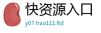 2025新澳门天天精准大全谜语采2025新奥天天开好彩新奥彩免费版